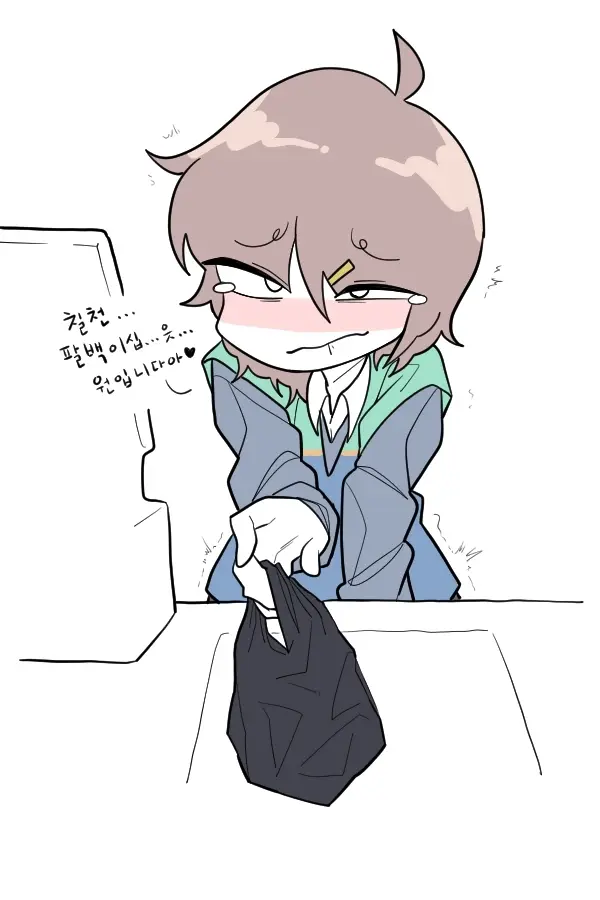 소봄이